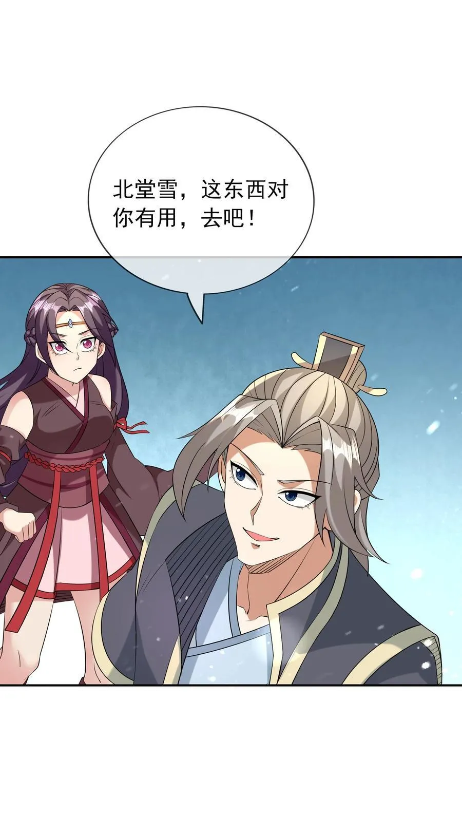 收徒亿万返还：为师无敌世间漫画,第151话 平地起高楼！3图