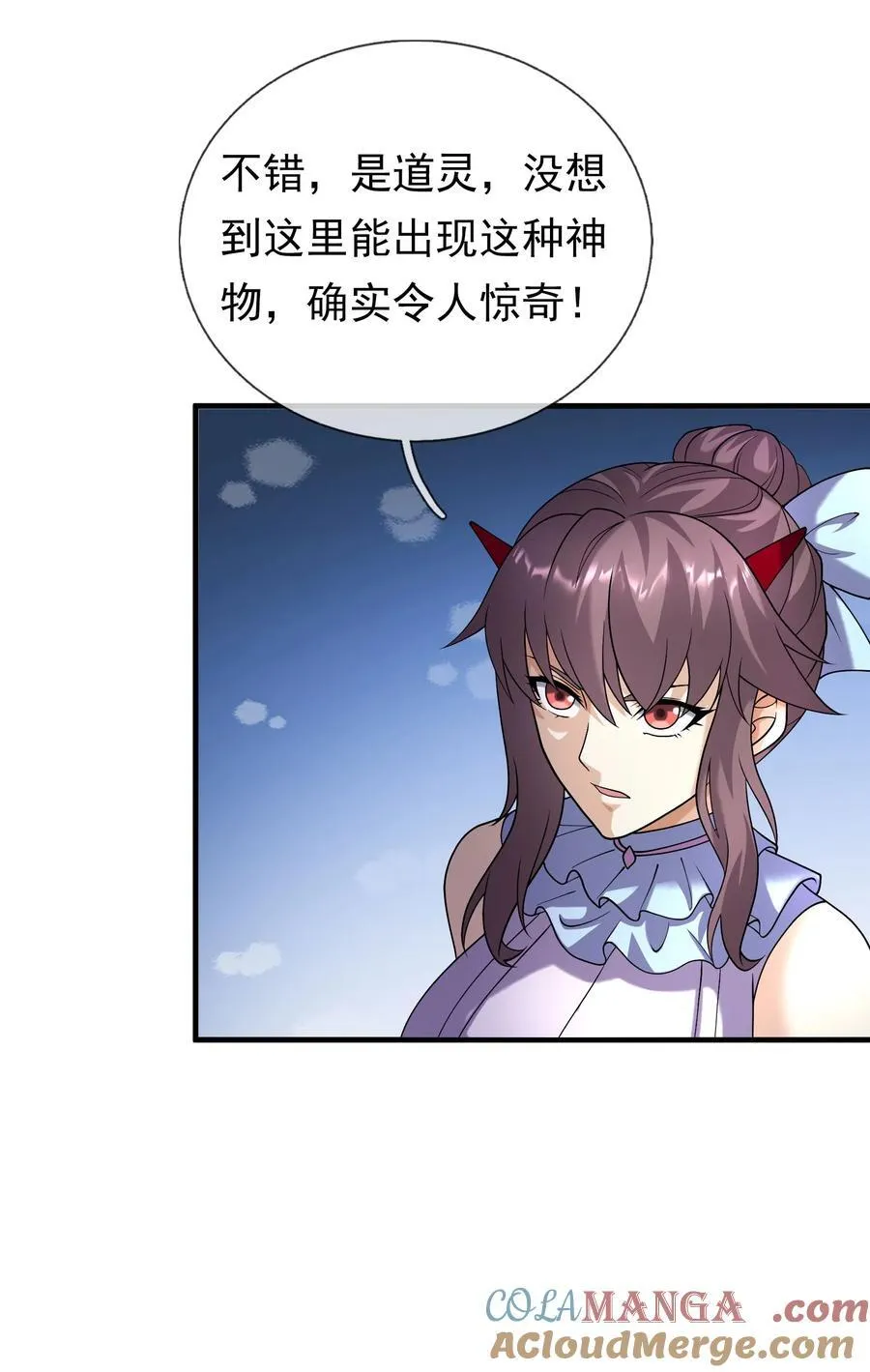 收徒亿万返还为师无敌世间免费观看第二季漫画,第150话 分身术！2图