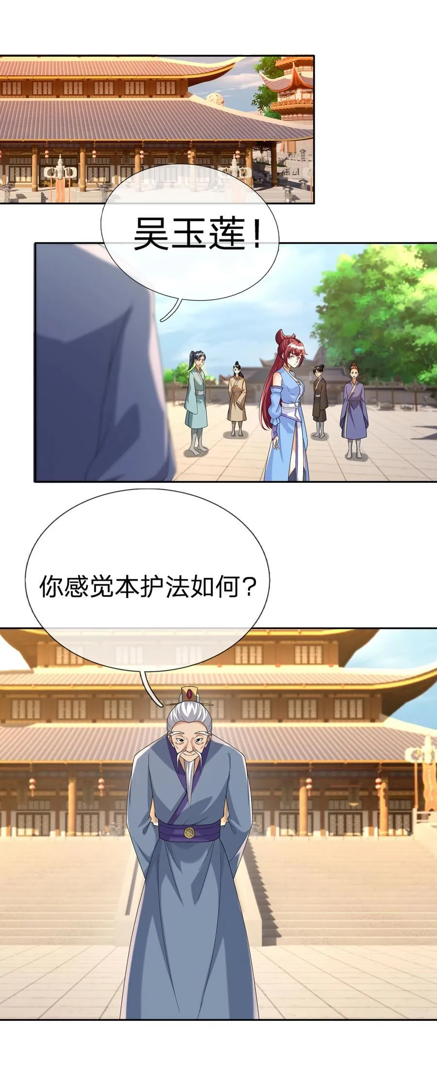 收徒亿万返还：为师无敌世间漫画,第153话 嘴太臭活该被打！5图