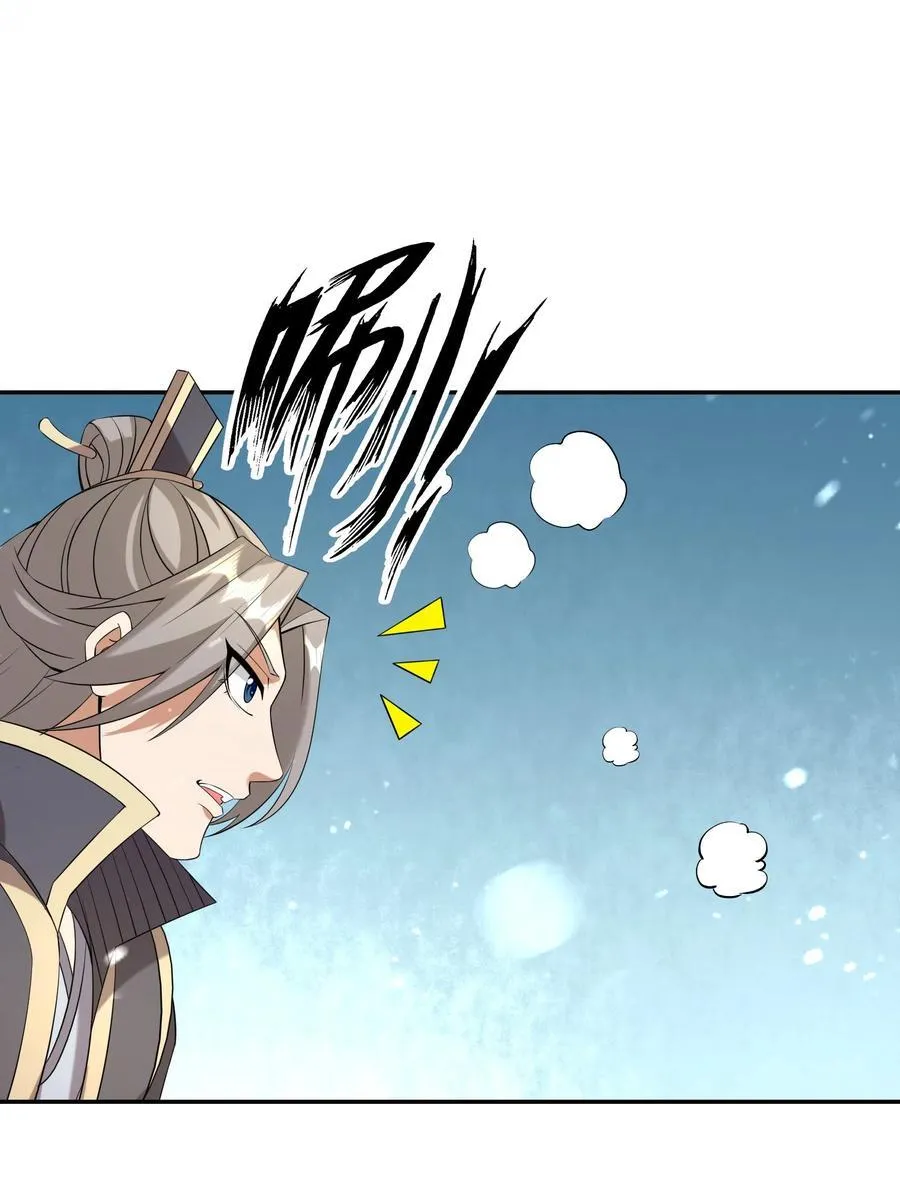 收徒亿万返还：为师无敌世间漫画,第151话 平地起高楼！1图