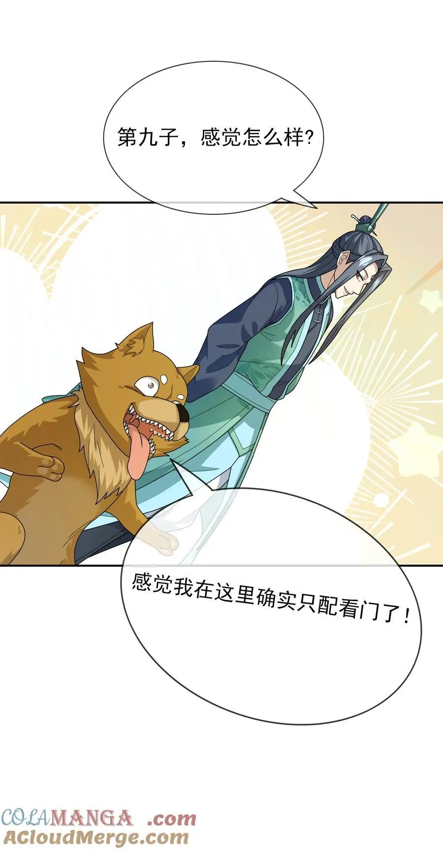 收徒亿万返还为师无敌世间动漫免费观看樱花漫画,第153话 嘴太臭活该被打！1图