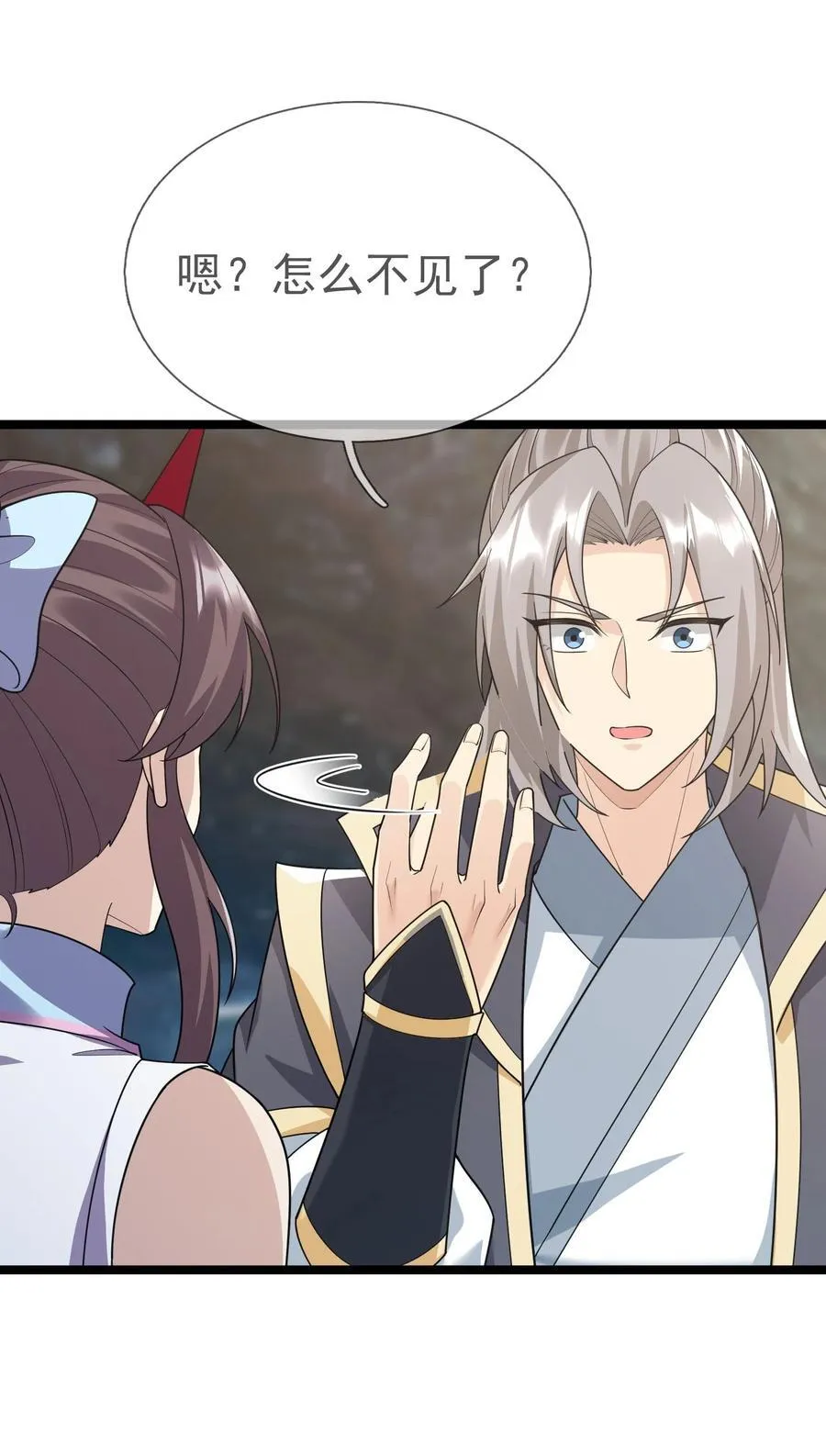 收徒亿万返还为师无敌世间第二季免费观看动漫完整漫画,第149话 人家送花，你送树！4图