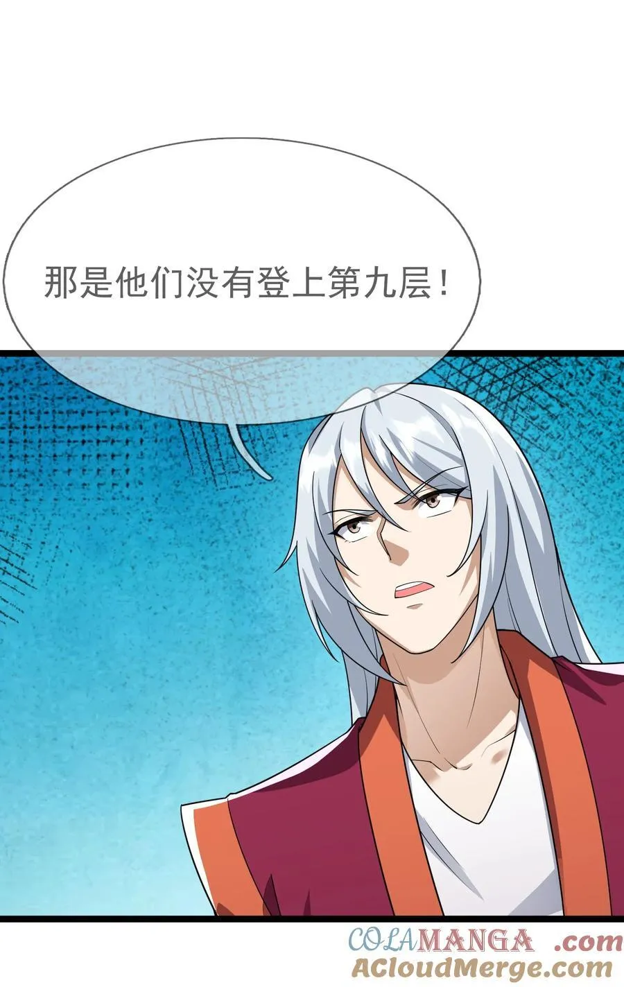 收徒亿万返还为师无敌世间第二季免费观看动漫完整漫画,第149话 人家送花，你送树！5图