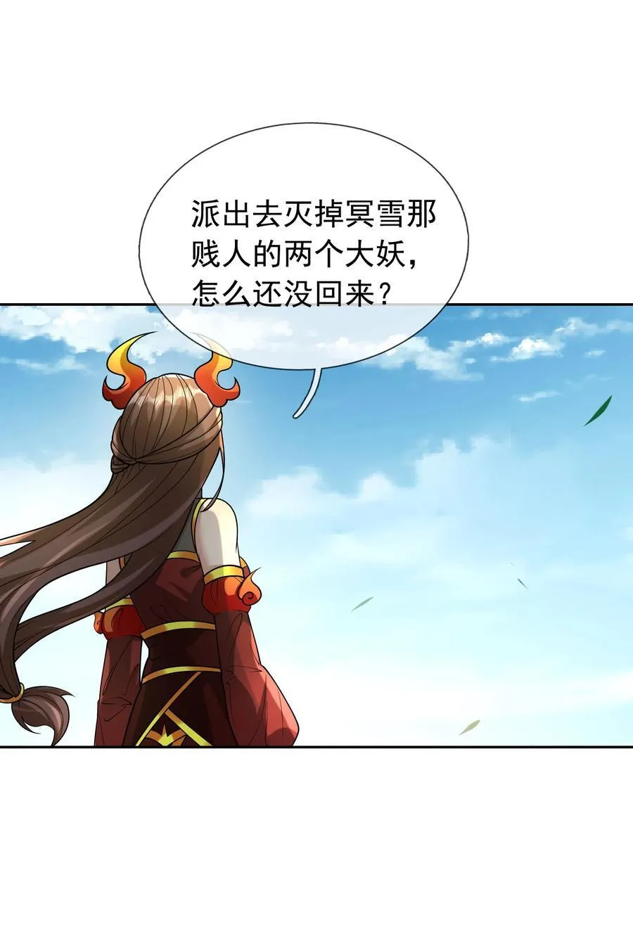 收徒亿万返还:为师无敌世间漫画,第148话 龙妖混战！3图