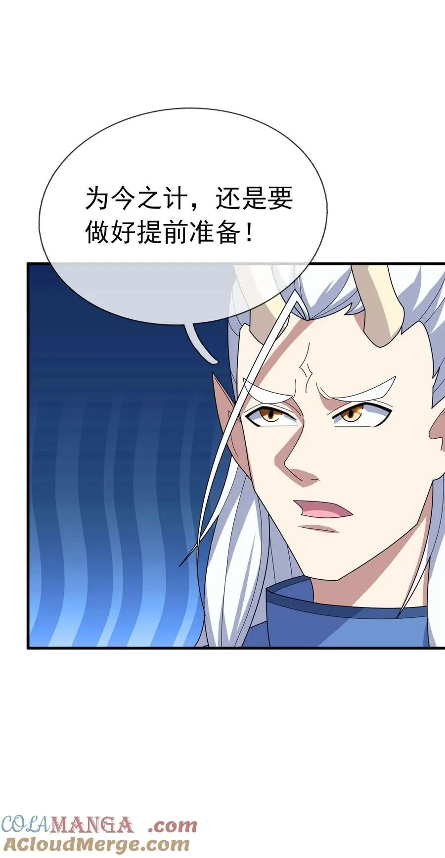 收徒亿万返还为师无敌世间第二季免费观看动漫完整漫画,第149话 人家送花，你送树！5图