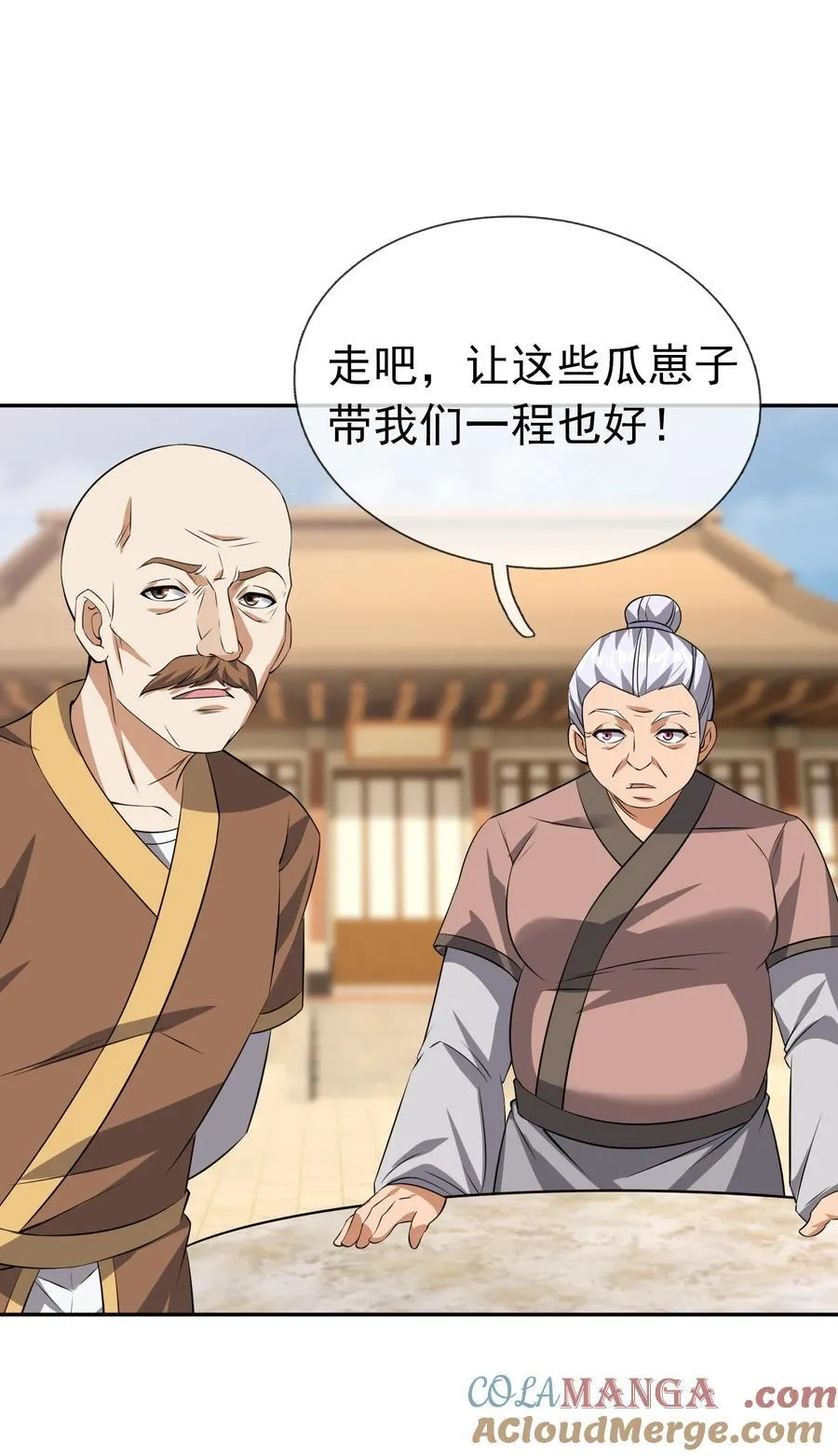 收徒亿万返还为师无敌世间动漫免费观看樱花漫画,第153话 嘴太臭活该被打！2图