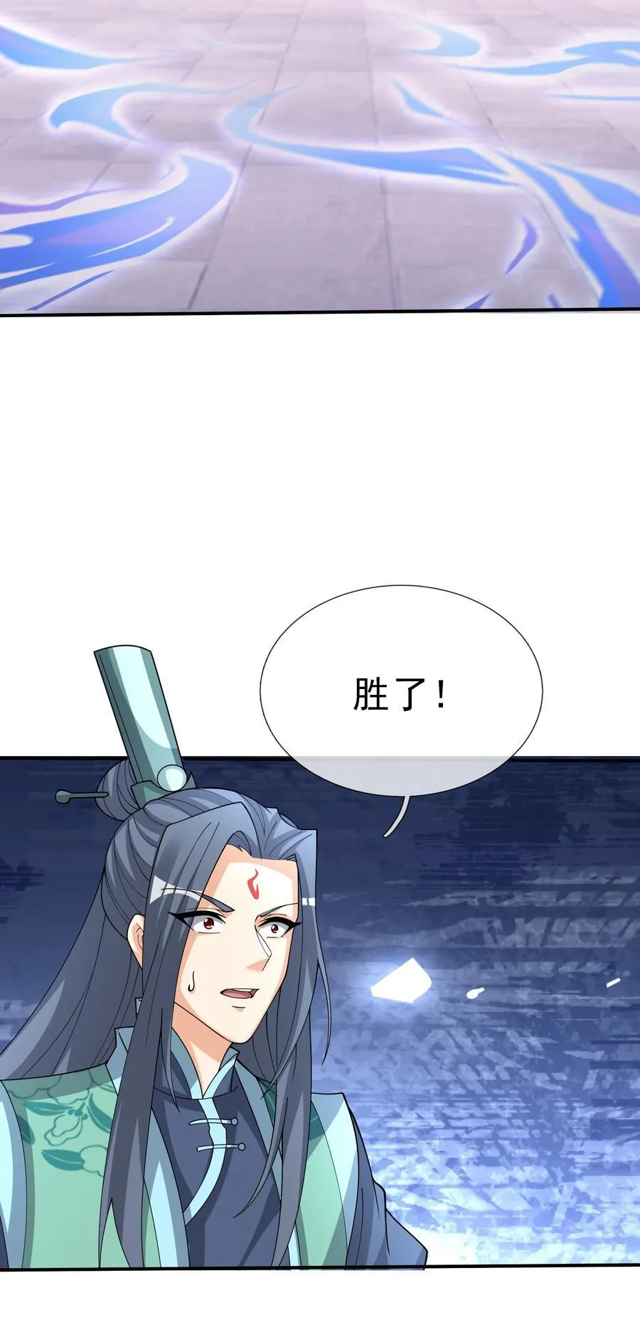 收徒亿万返还为师无敌世间小说叫什么漫画,第146话 第146话1图