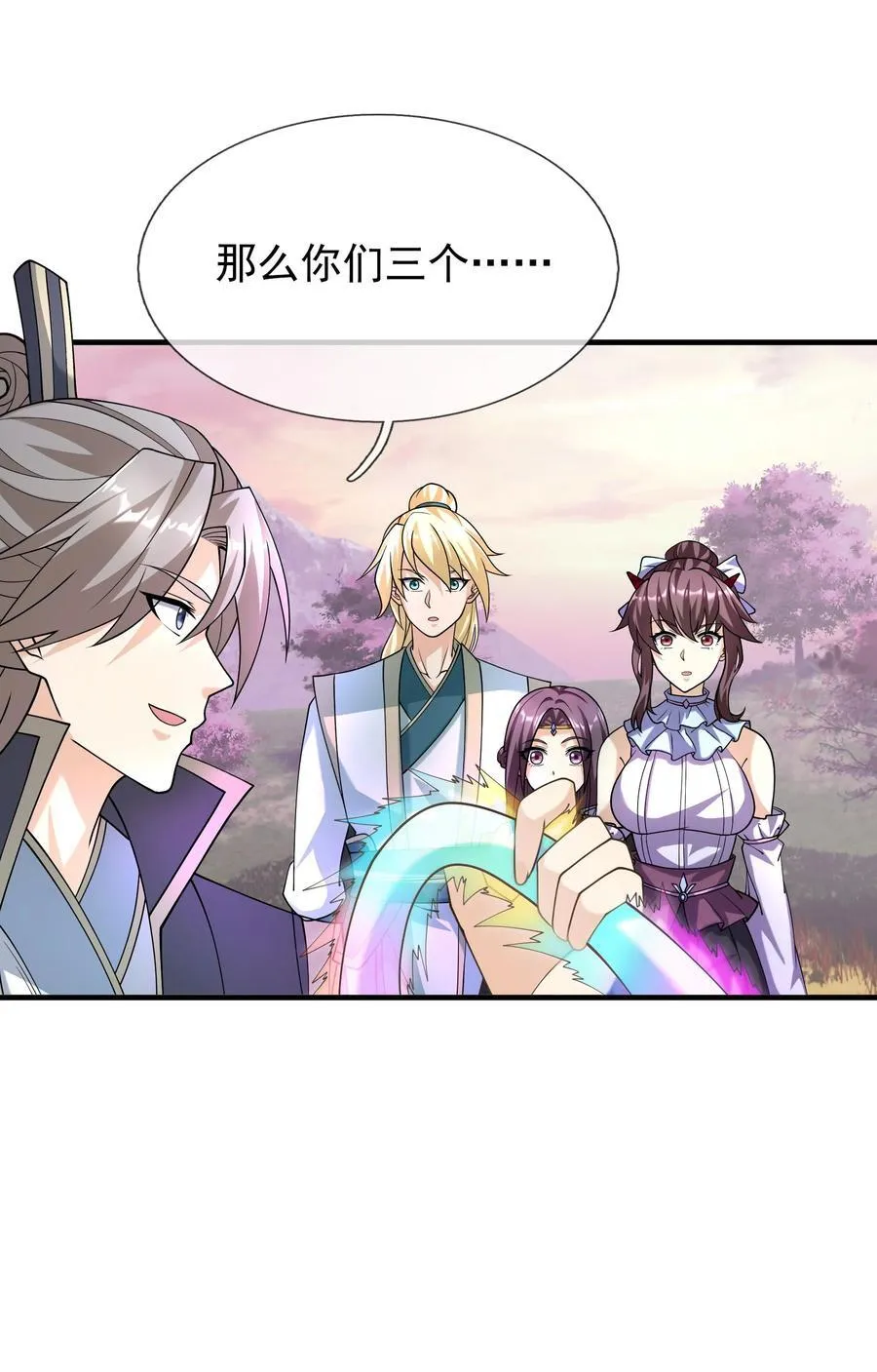 收徒亿万返还为师无敌世间免费观看第二季漫画,第150话 分身术！4图