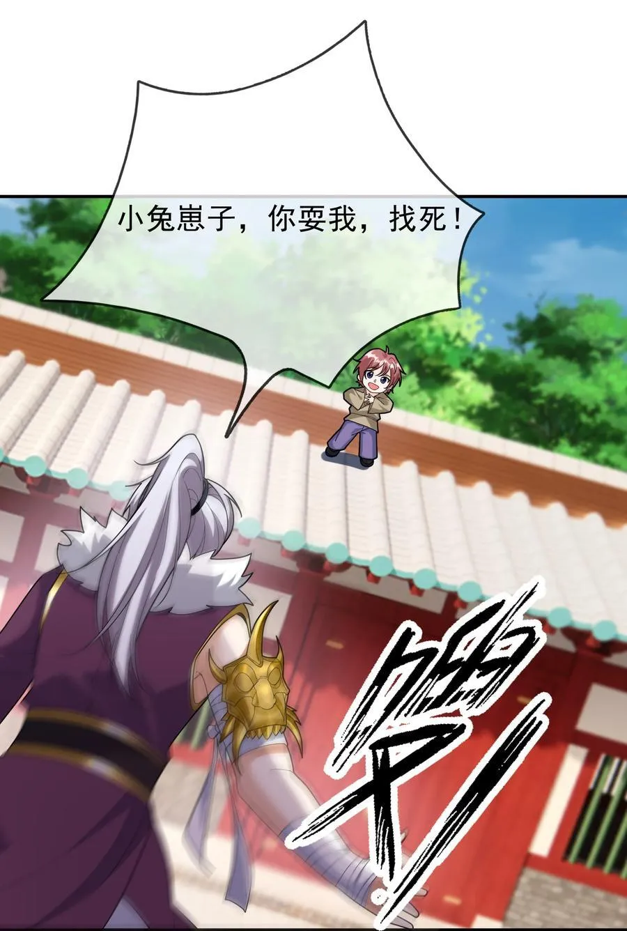 收徒亿万返还为师无敌世间免费观看策驰漫画,第154话 U12最强修士！1图