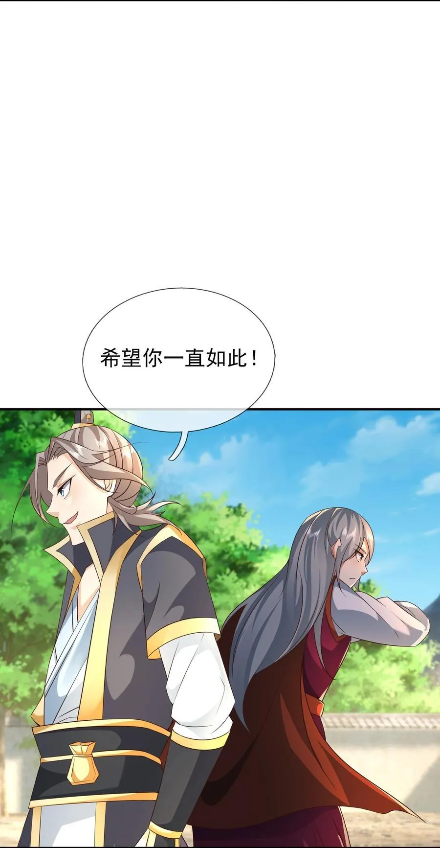 收徒亿万返还:为师无敌世间漫画漫画,第151话 平地起高楼！2图