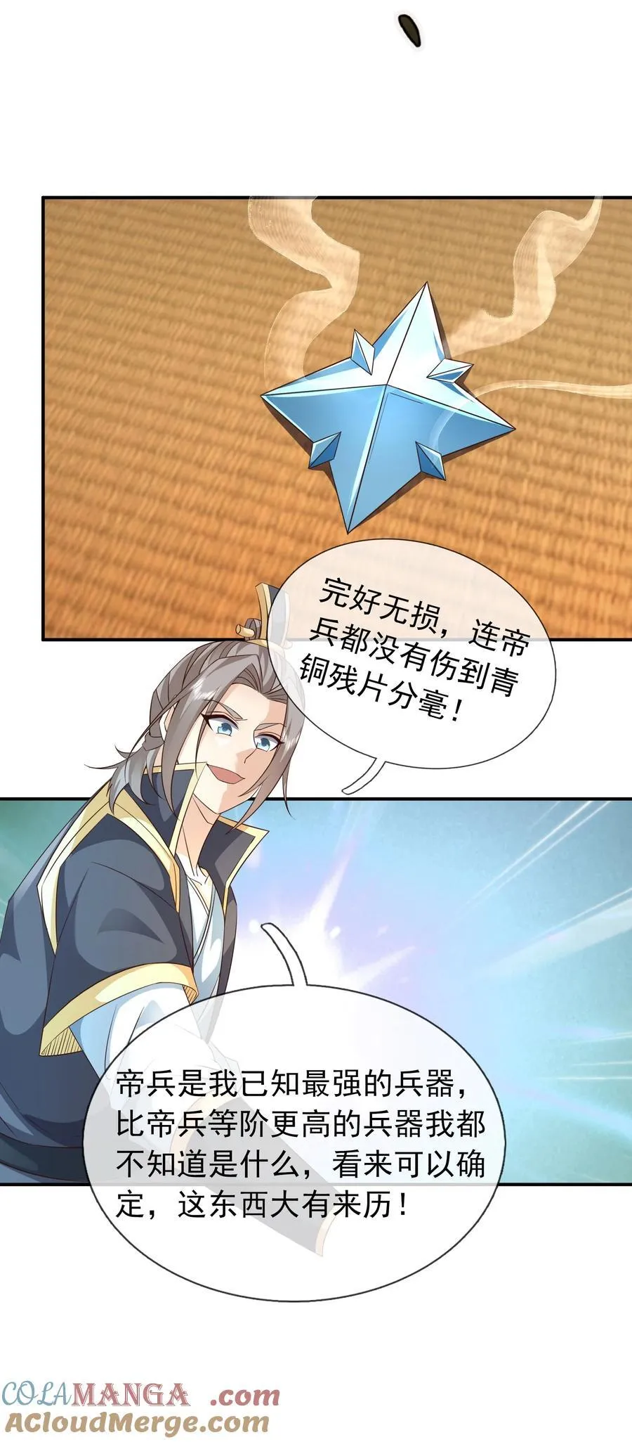 收徒亿万返还:为师无敌世间漫画漫画,第151话 平地起高楼！3图