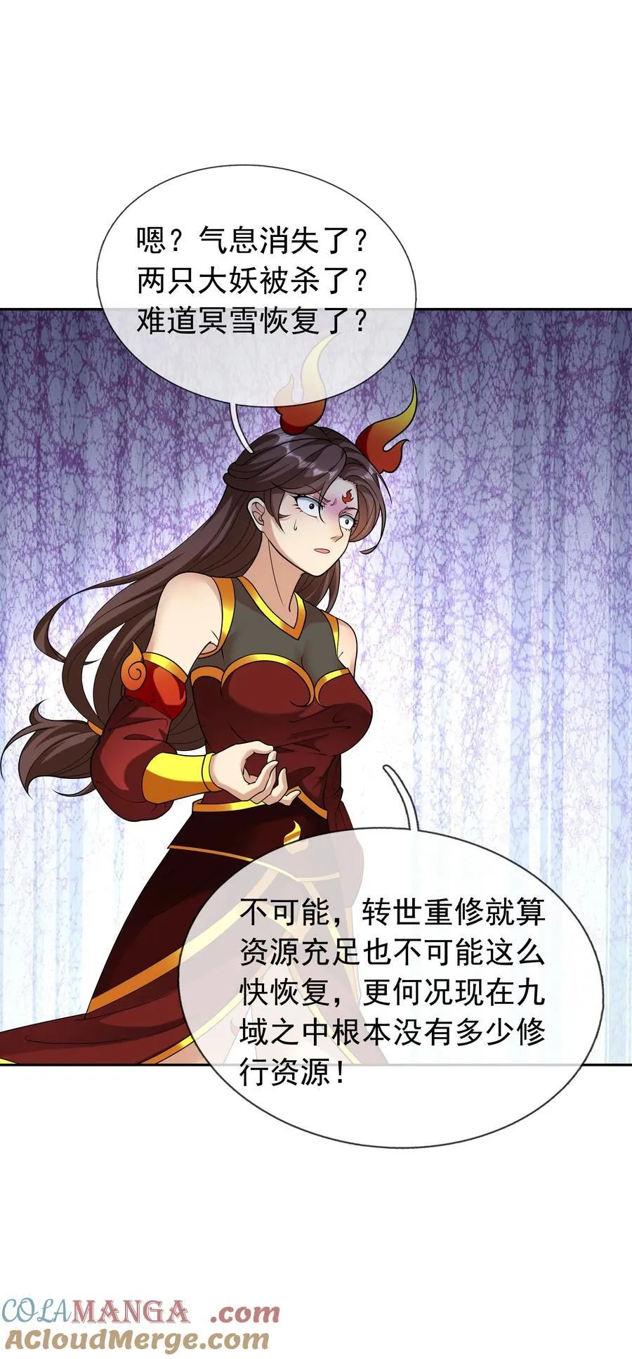 收徒亿万返还:为师无敌世间漫画,第148话 龙妖混战！5图