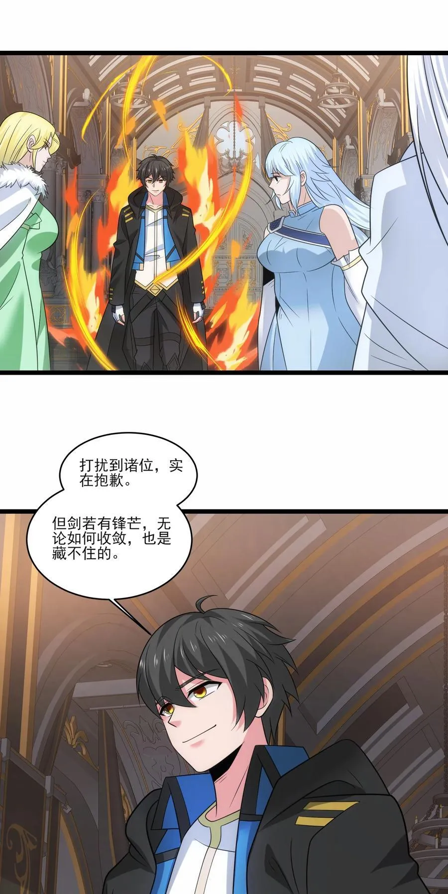 魔兽剑圣异界纵横全文免费阅读漫画,510 炼化火焰法则1图