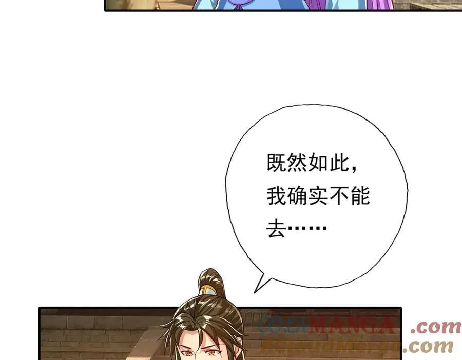 我可以无限顿悟动漫在线观看全集免费播放漫画,第189话 最强根基5图