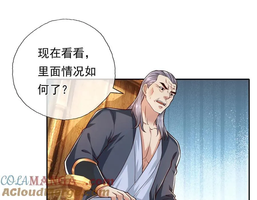 我可以无限顿悟动漫免费观看全集完整版在线观看漫画,第213话 游戏才刚刚开始4图