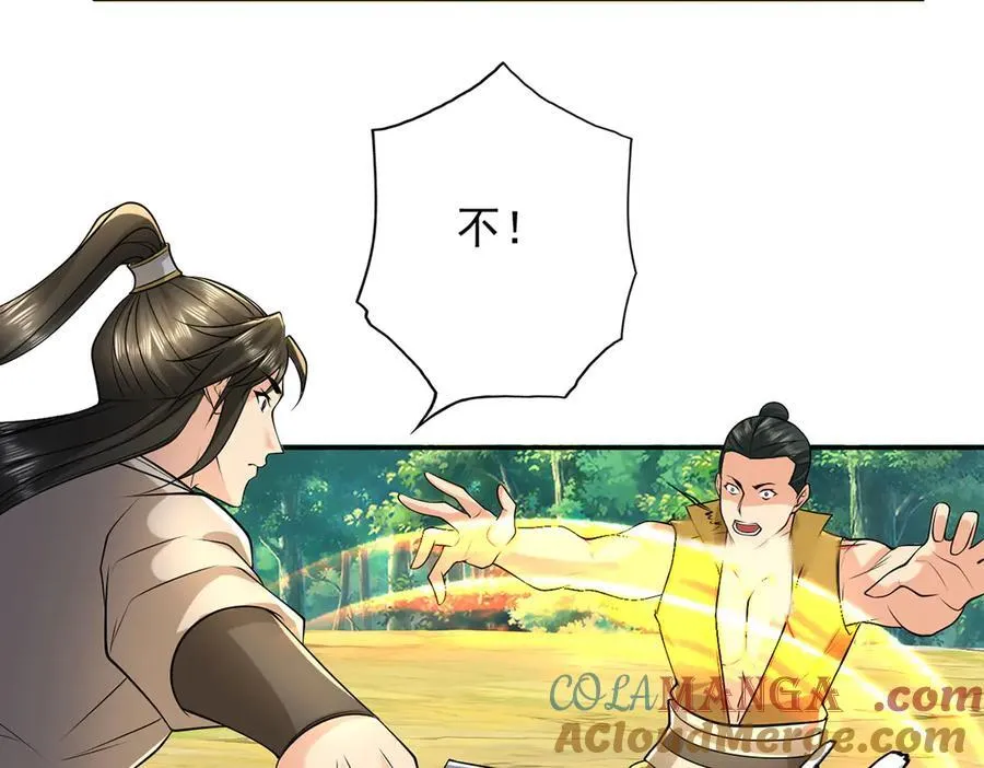 我可以无限顿悟动漫免费观看全集完整版在线观看漫画,第216话 谁也救不了你4图