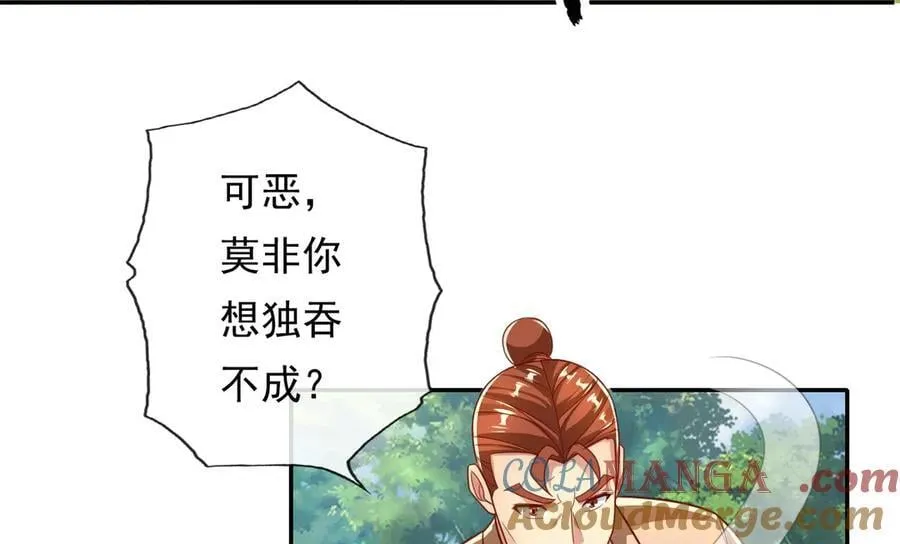 我可以无限顿悟动漫在线观看全集免费播放漫画,第205话 装神弄鬼3图