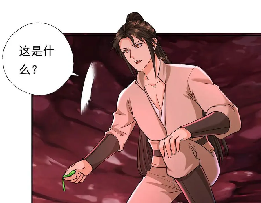 我可以无限顿悟白墨小说叫什么漫画,第203话 出去的希望5图