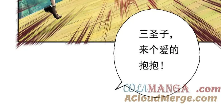 我可以无限顿悟动漫免费观看全集完整版在线观看漫画,第216话 谁也救不了你5图