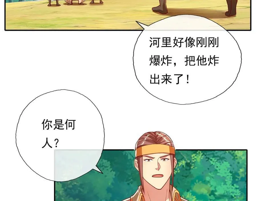 第204话 青龙化身4