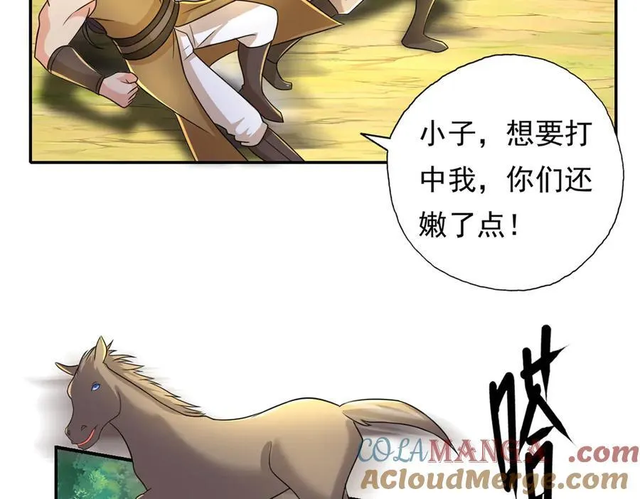 我可以无限顿悟动漫免费观看全集完整版在线观看漫画,第216话 谁也救不了你3图