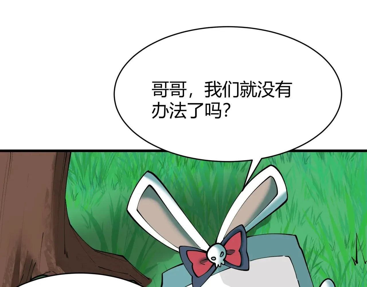 全球诡异时代小说在哪个软件可以看漫画,第378话 云梦篇-梦灵觉醒！2图