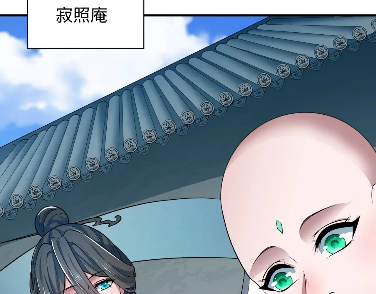 全球诡异时代免费漫画,第389话 云梦篇-返回东方！4图