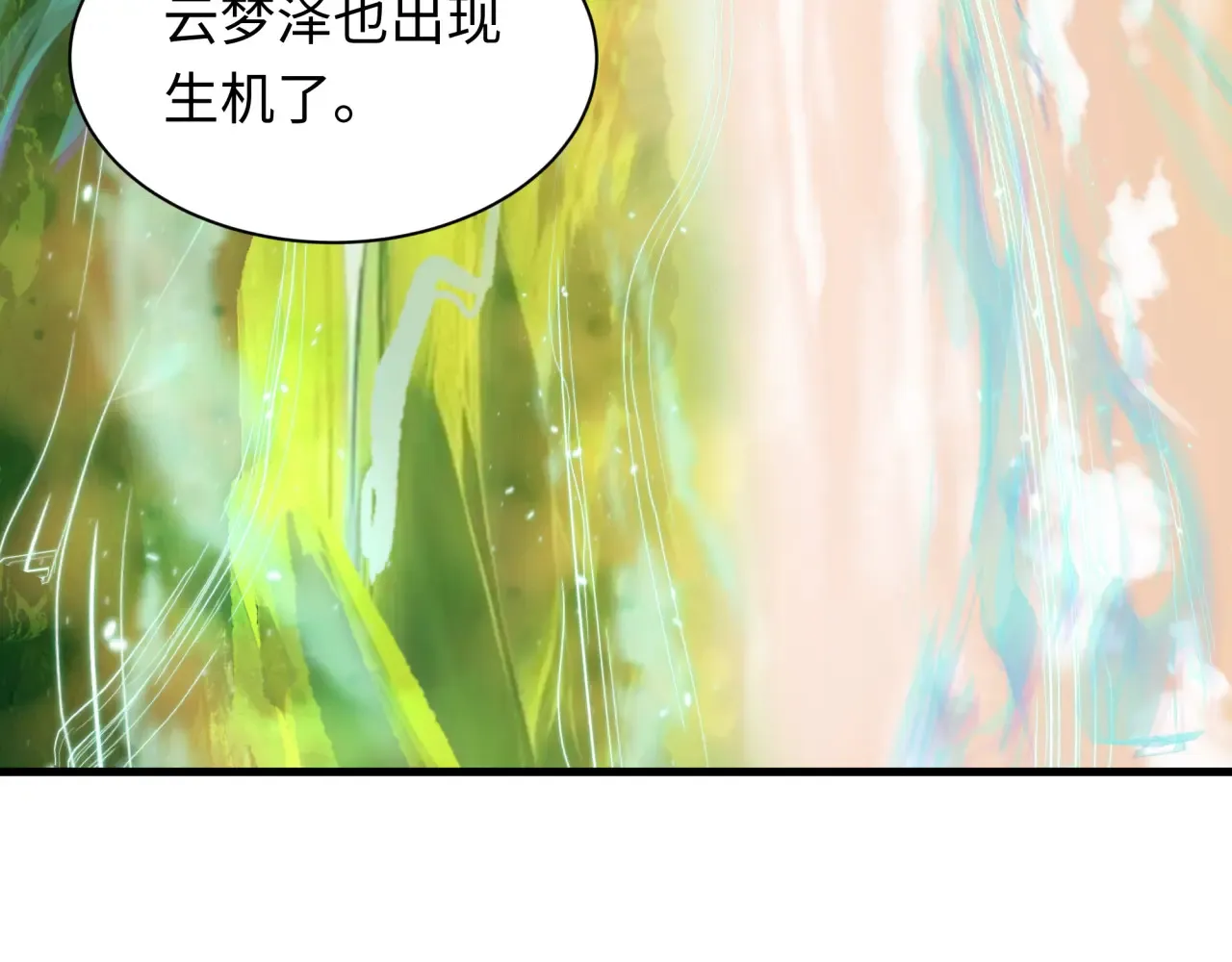 全球诡异时代漫画免费漫画,第390话 扶桑篇-梦魇战马！3图