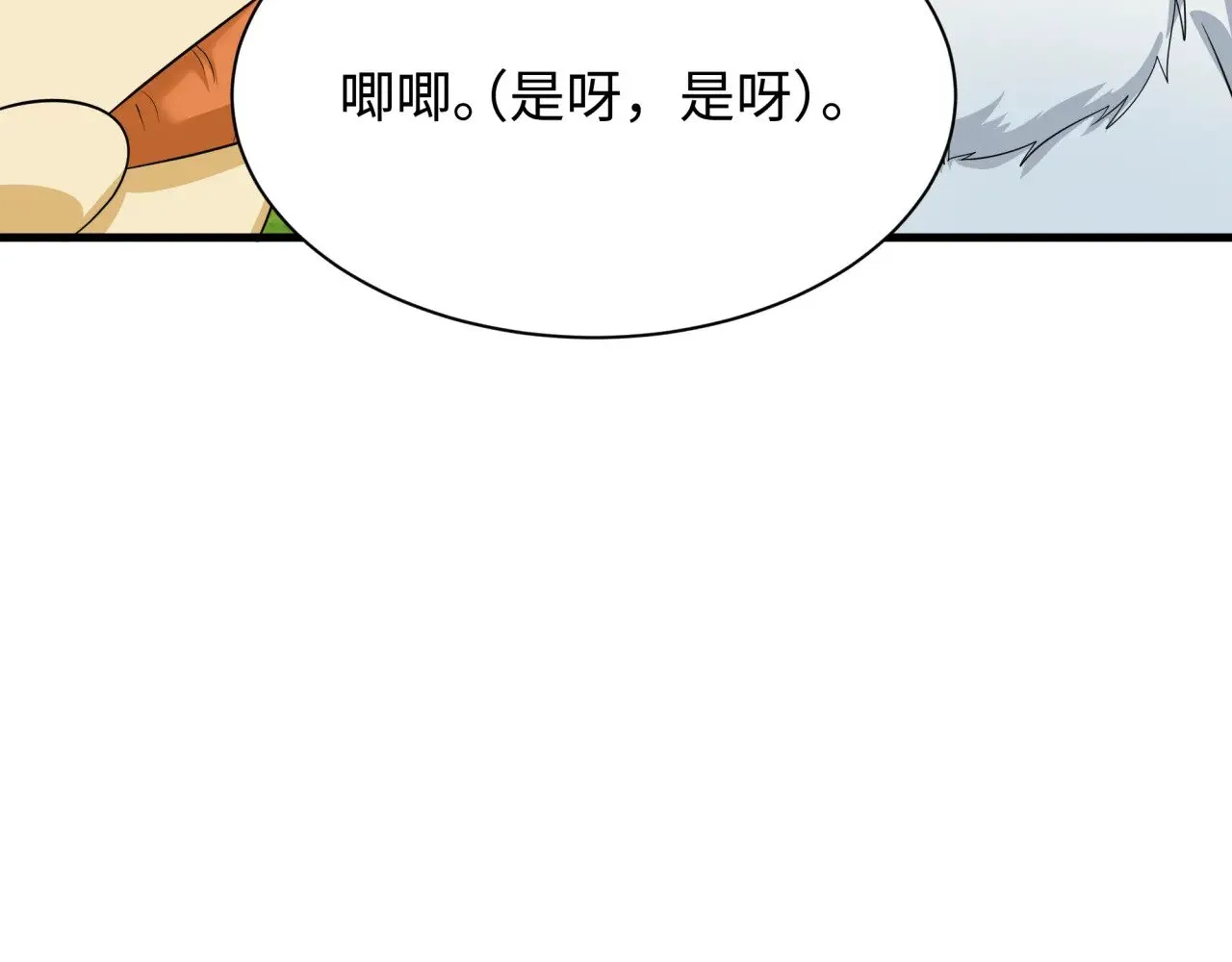 全球诡异时代漫画免费漫画,第390话 扶桑篇-梦魇战马！1图