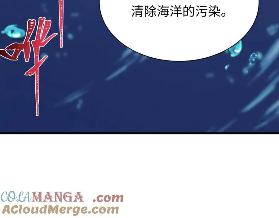 全球诡异时代1-479集漫画,第392话 扶桑篇-蛇影初现！4图