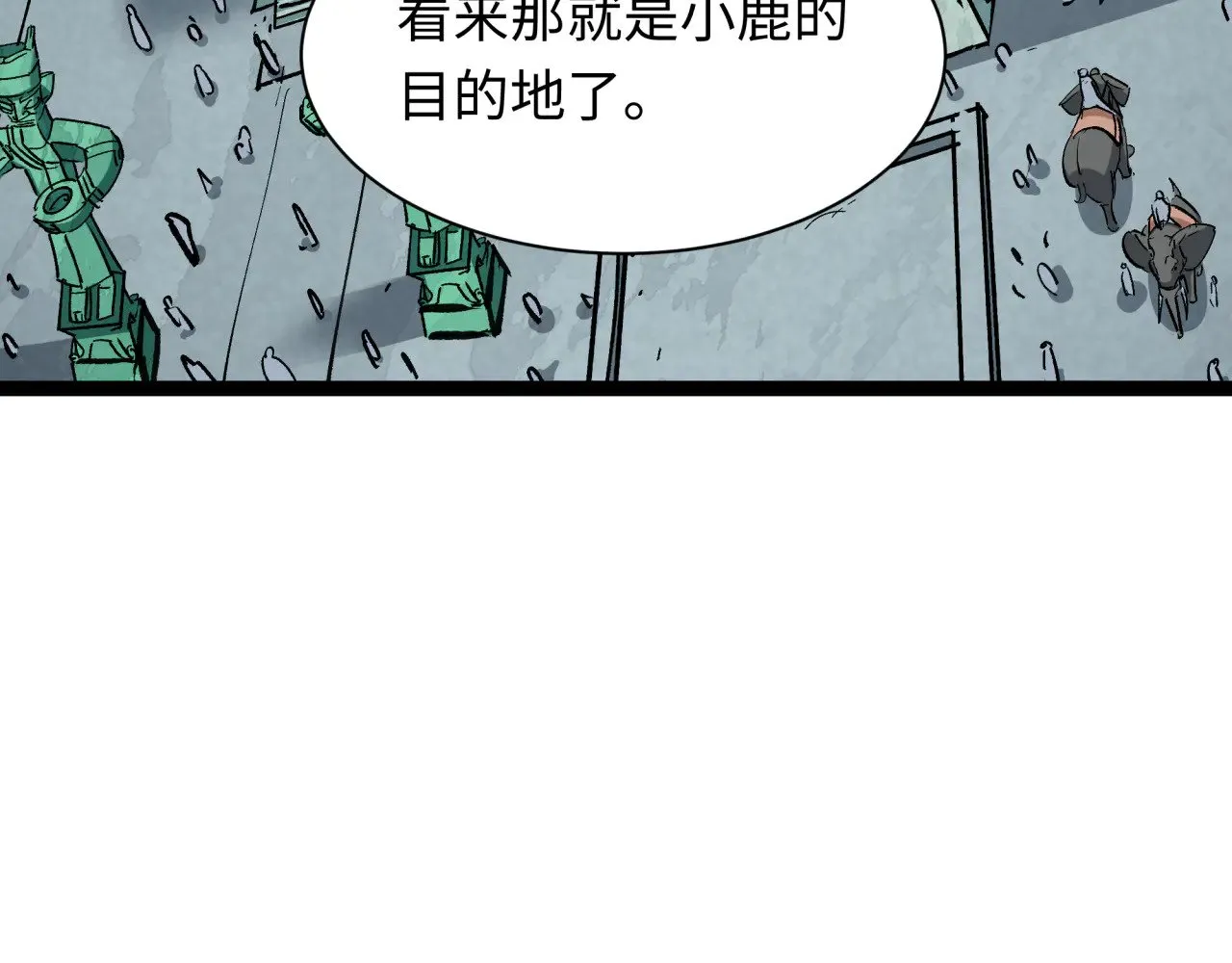 全球诡异时代全集免费观看完整版漫画,第370话 云梦篇-奇特的云梦国！5图