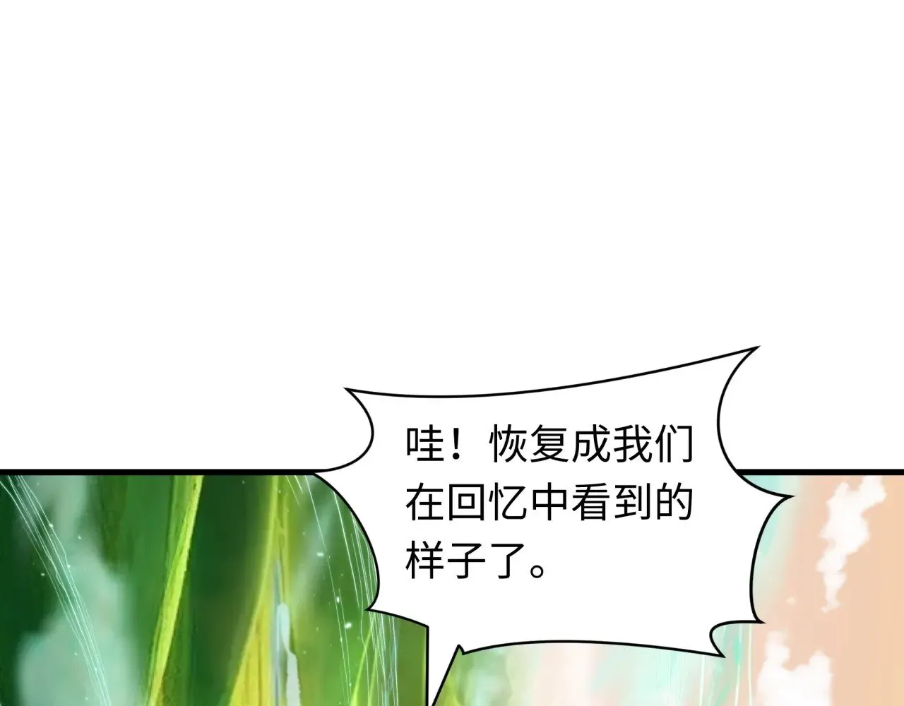 全球诡异时代漫画免费漫画,第390话 扶桑篇-梦魇战马！5图