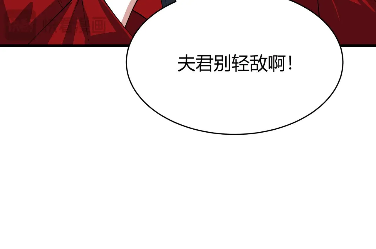 全球诡异时代漫画免费看下拉式漫画,第383话 云梦篇-收编山大王！1图