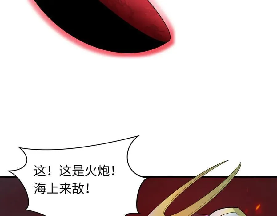 全球诡异时代漫画,第396话 扶桑篇-登陆扶桑！5图