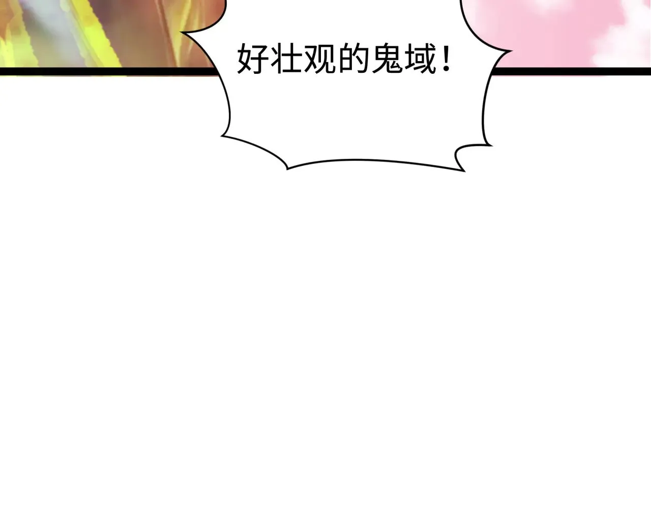 全球诡异时代全集免费观看完整版漫画,第370话 云梦篇-奇特的云梦国！1图