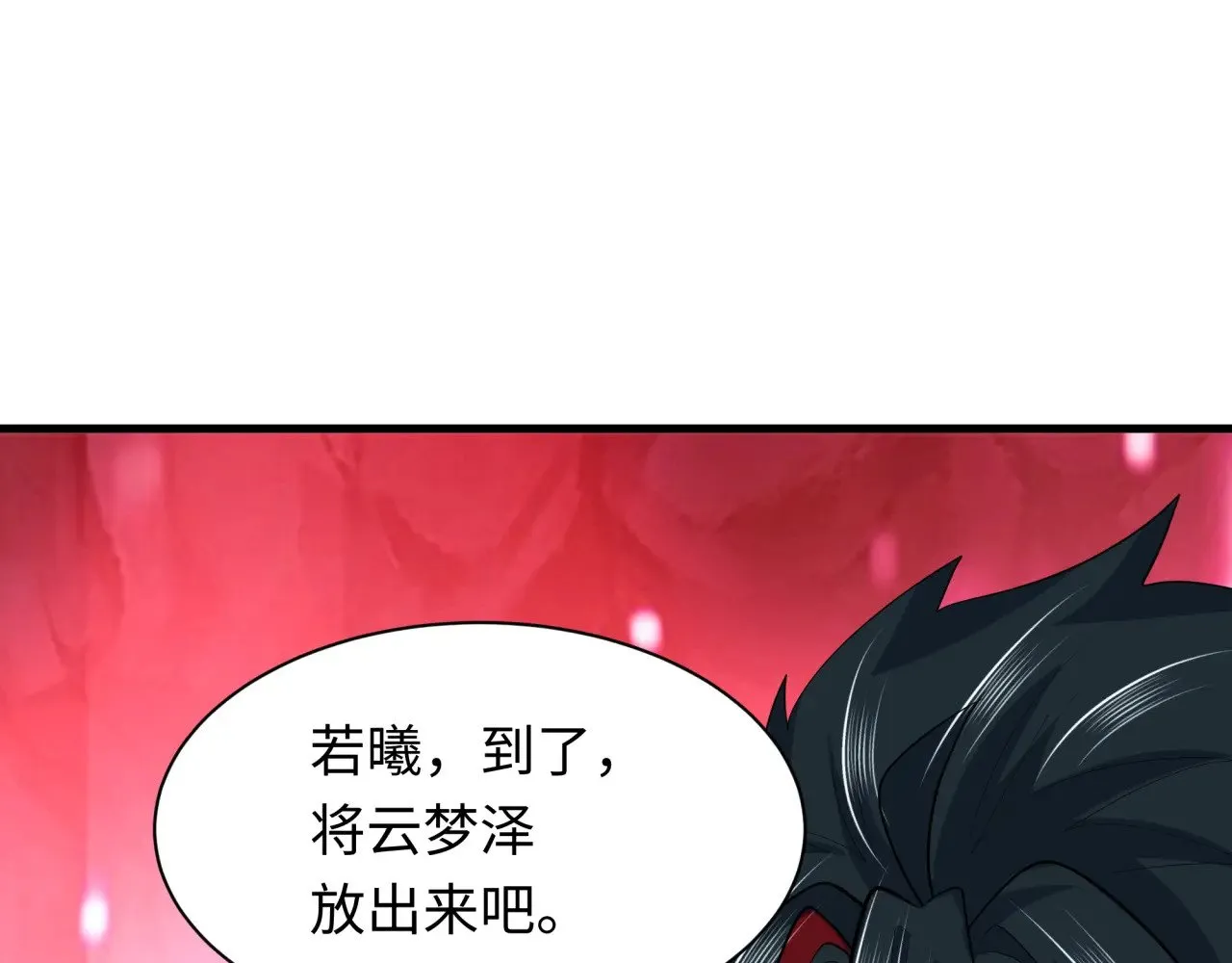 全球诡异时代漫画免费漫画,第390话 扶桑篇-梦魇战马！1图