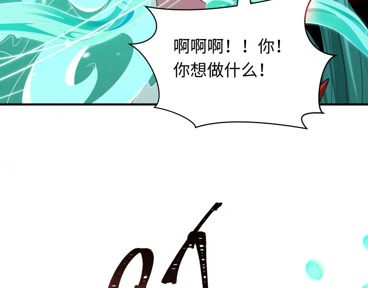 全球诡异时代免费漫画,第389话 云梦篇-返回东方！3图