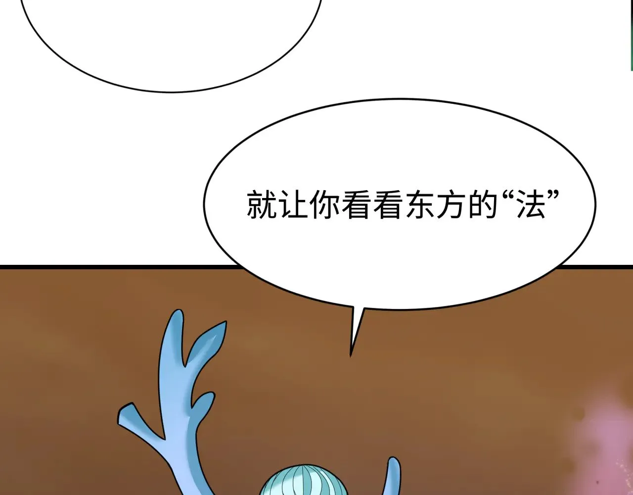 全球诡异时代动漫免费观看漫画,第374章 云梦篇-神火之力！3图