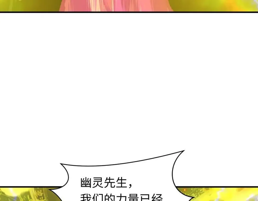 全球诡异时代全集免费观看完整版漫画,第393话 扶桑篇-巫女惊鸿！3图