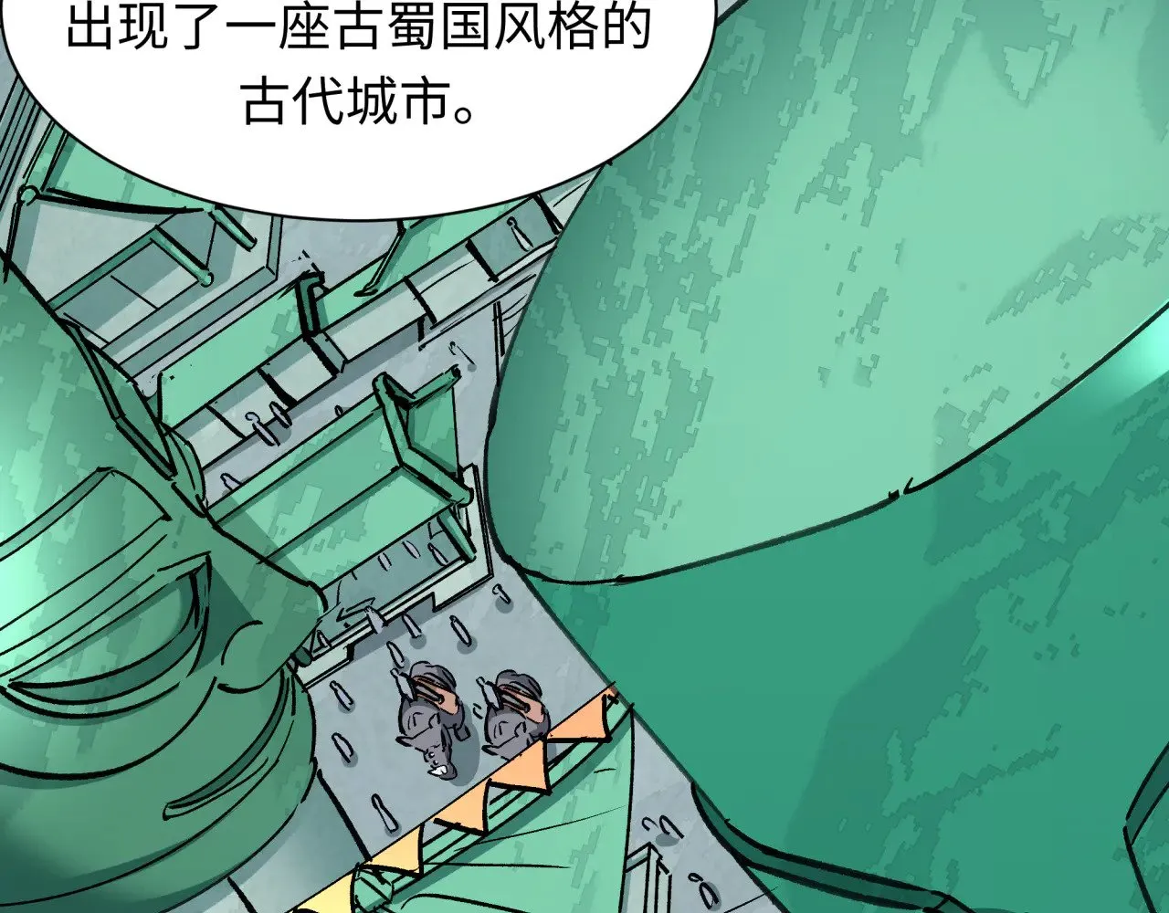 全球诡异时代全集免费观看完整版漫画,第370话 云梦篇-奇特的云梦国！3图