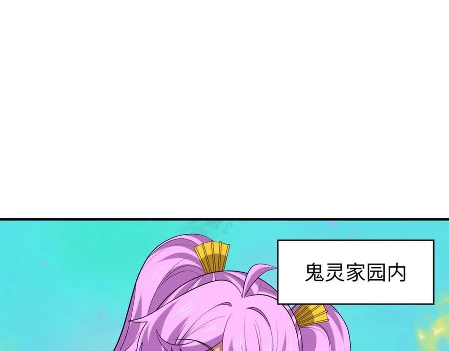 全球诡异时代全集免费观看完整版漫画,第393话 扶桑篇-巫女惊鸿！1图