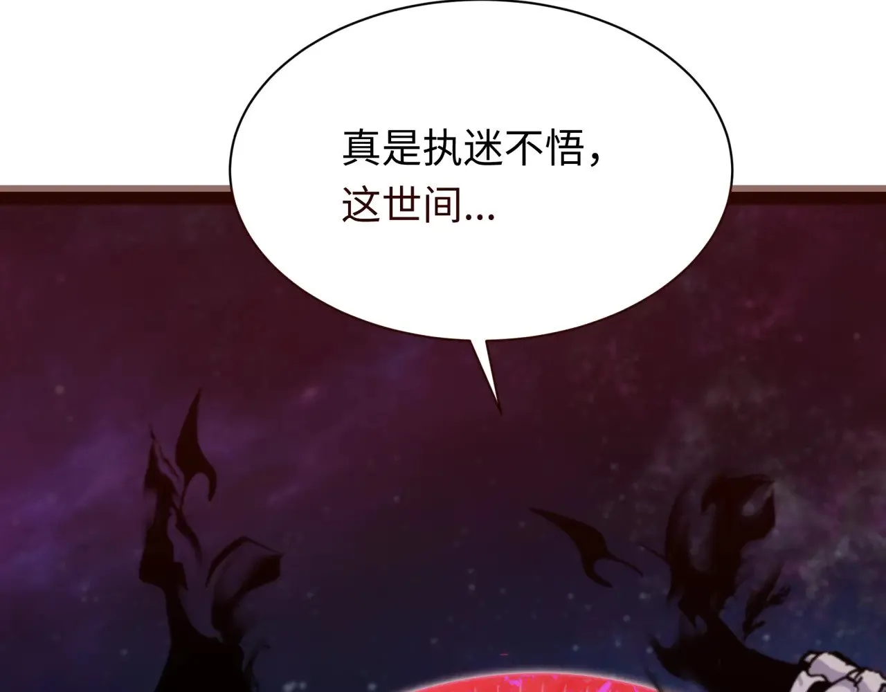 全球诡异时代漫画免费观看完整版下拉式漫画,第366话 高丽篇-是心动的声音！5图