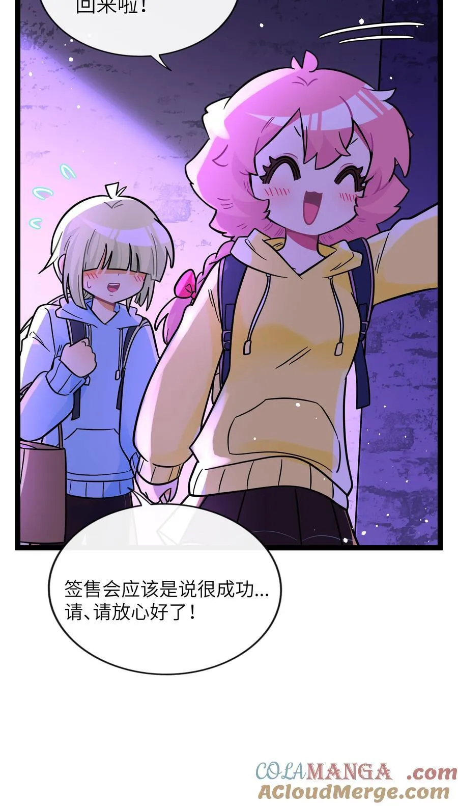 荆棘之心漫画免费漫画,100 你的愿望（含抽奖）3图