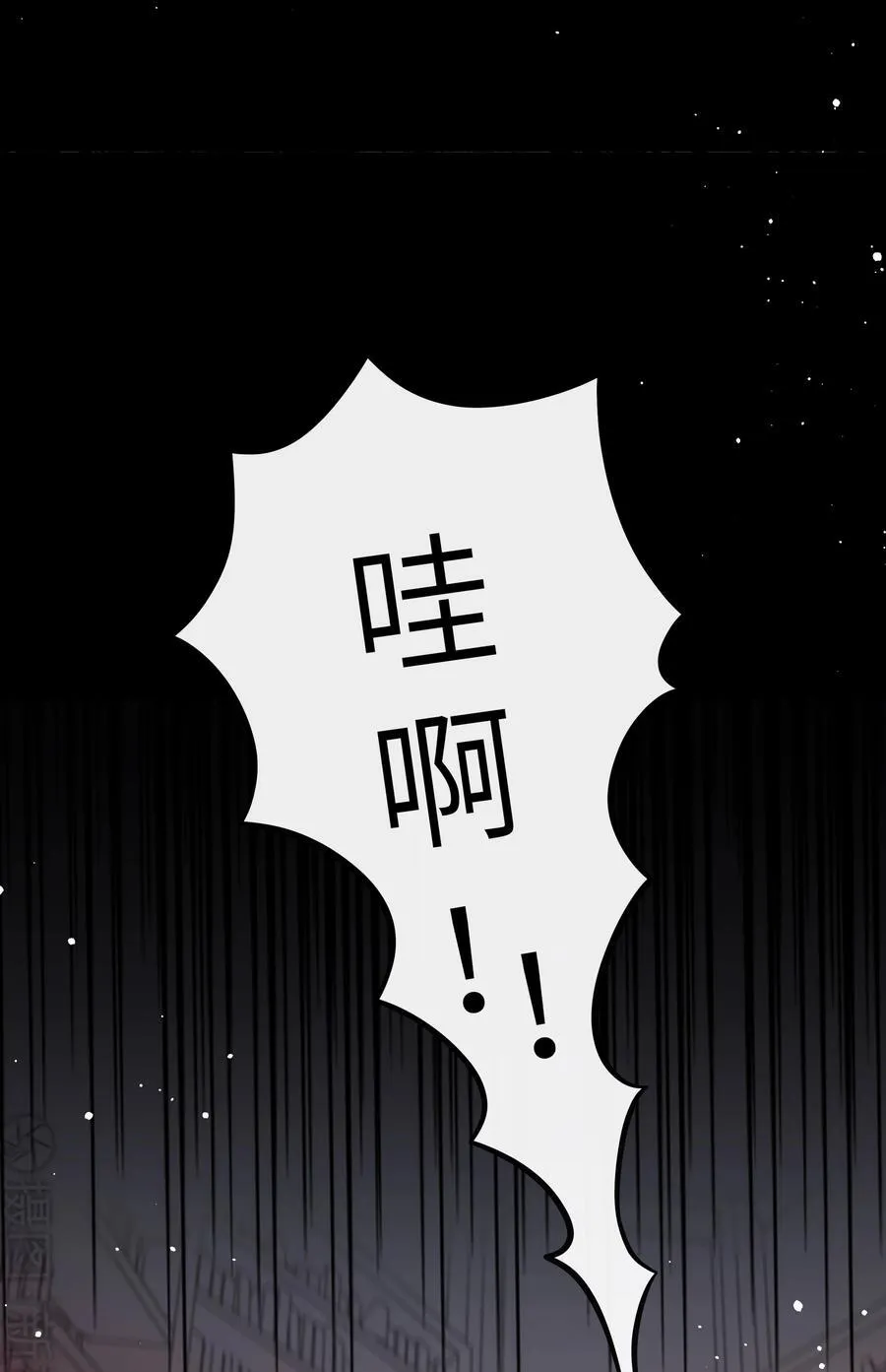 荆棘之心漫画免费漫画,100 你的愿望（含抽奖）3图