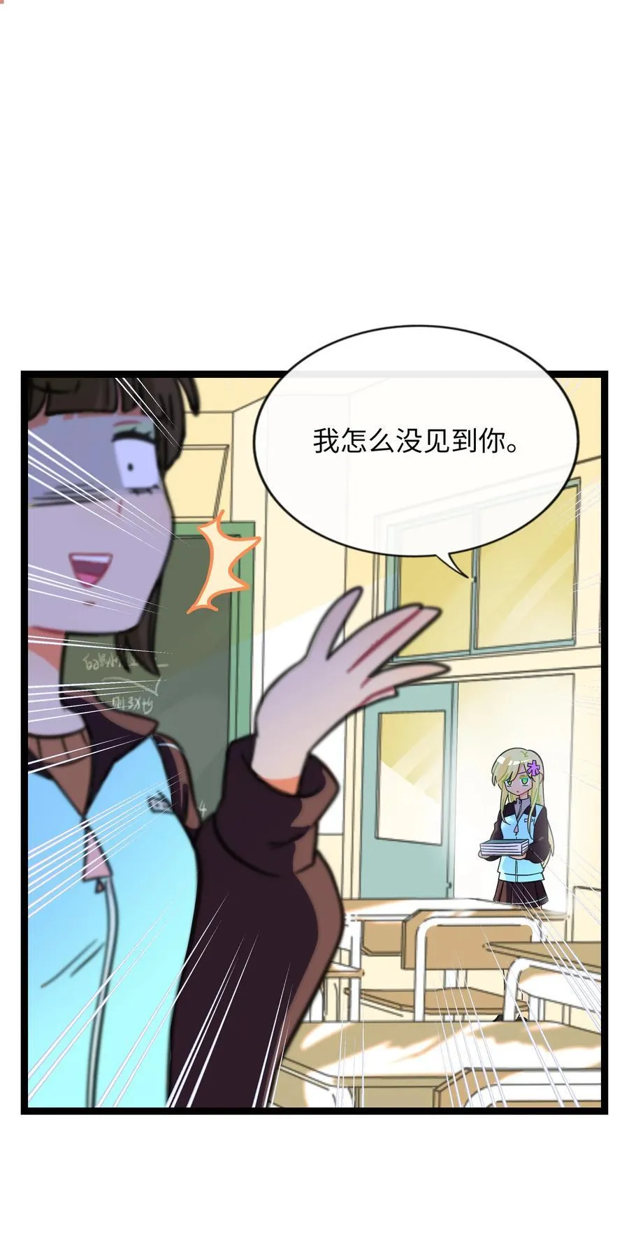 荆棘之心漫画全集免费在线观看漫画,102 目的性宣战（含抽奖）3图