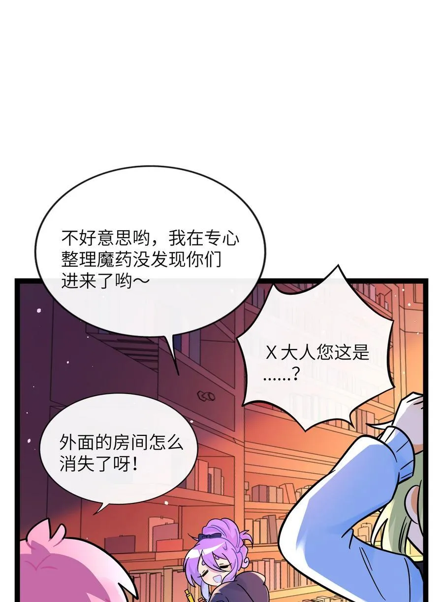 荆棘之心漫画免费漫画,100 你的愿望（含抽奖）5图