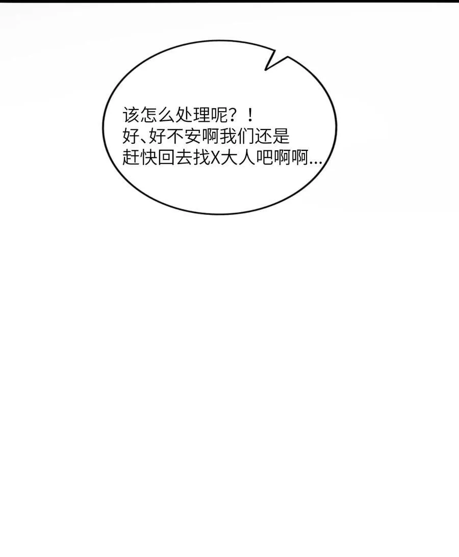 荆棘之心漫画免费漫画,100 你的愿望（含抽奖）1图