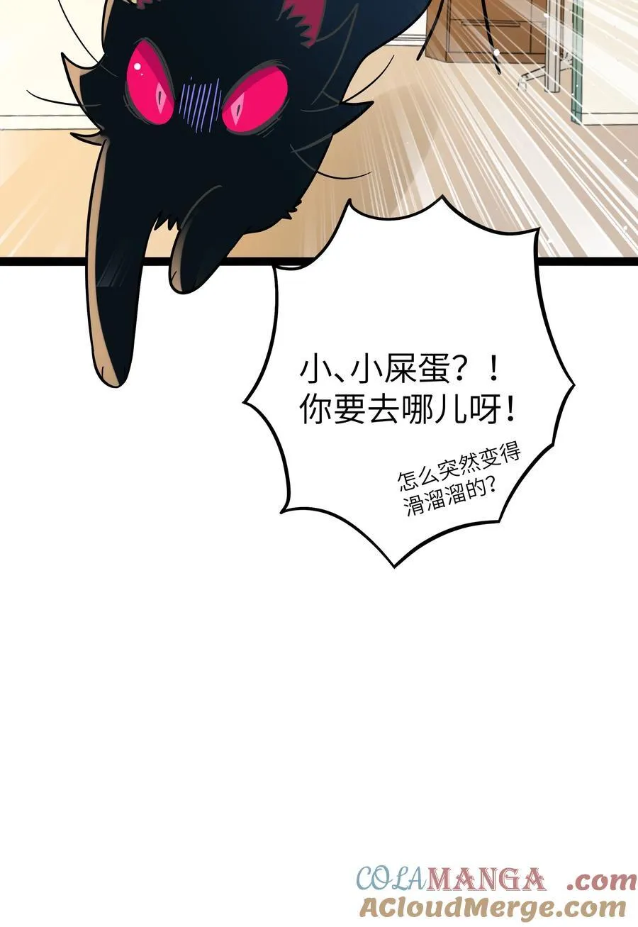 荆棘之心免费漫画在线阅读漫画,098 鸢尾花（含联动彩蛋）2图