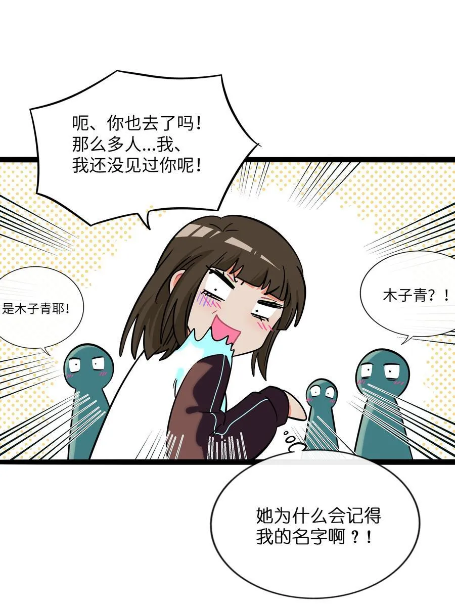 荆棘之心漫画全集免费在线观看漫画,102 目的性宣战（含抽奖）5图