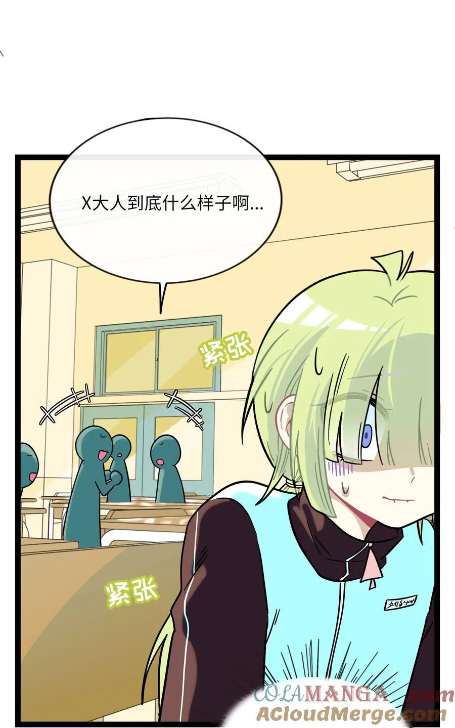 荆棘之心漫画全集免费在线观看漫画,102 目的性宣战（含抽奖）2图